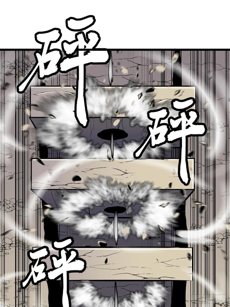 第26话 帝国精英少校34