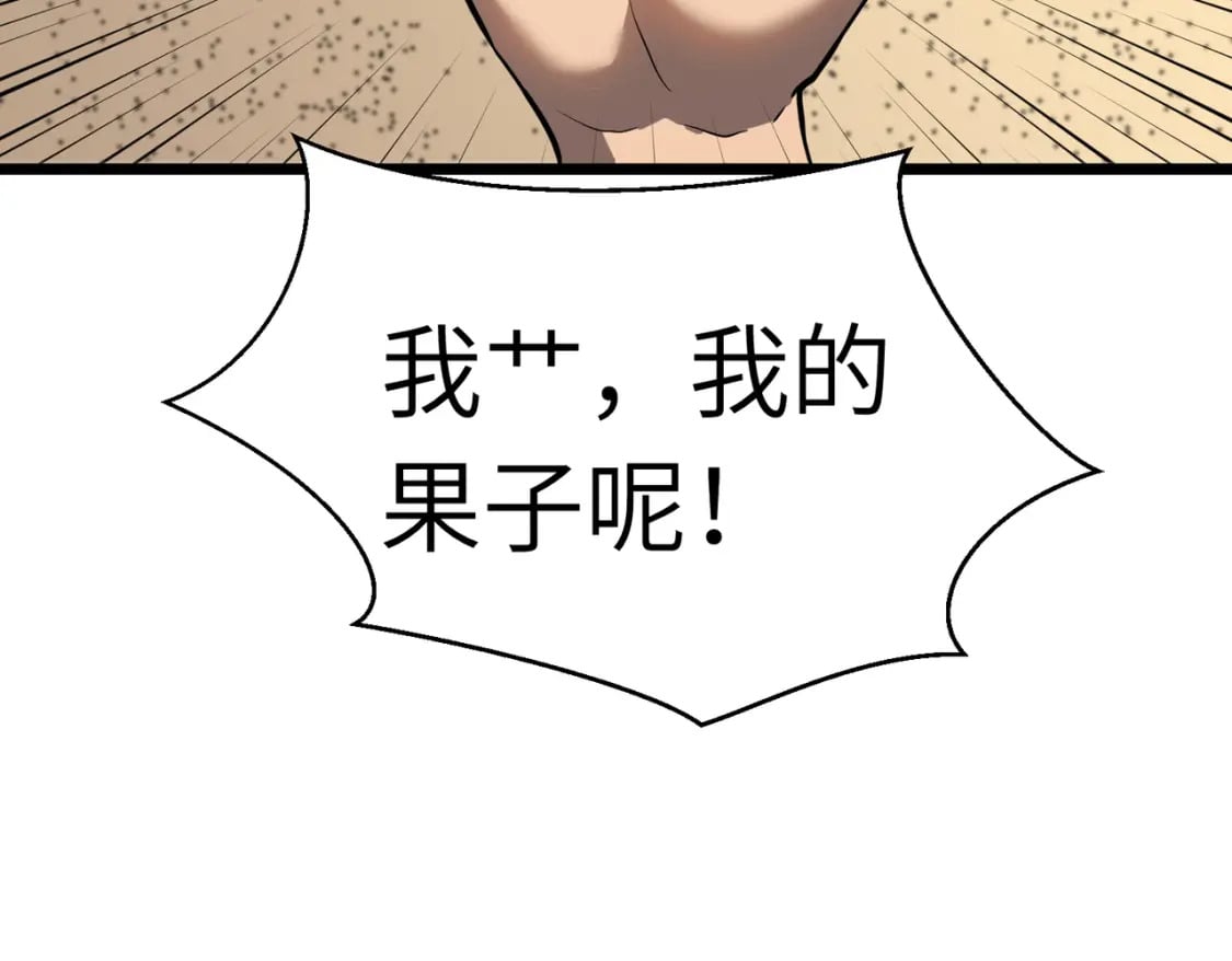 第2话 用业火烧尽罪恶130