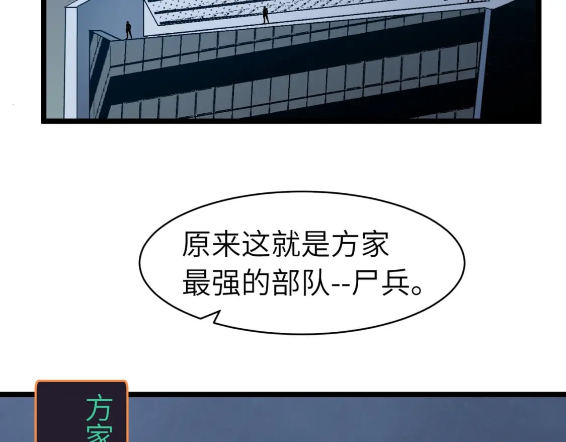 第13话 过考、侦查140