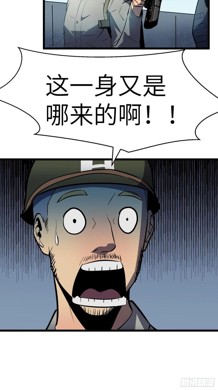 第25话 登陆1