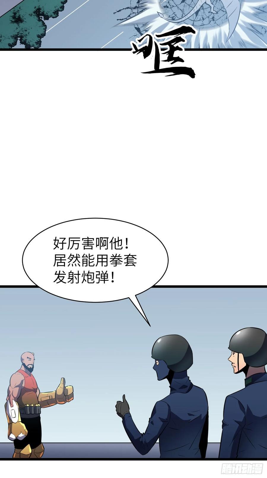 第22话 99%尸化对战尸龙19