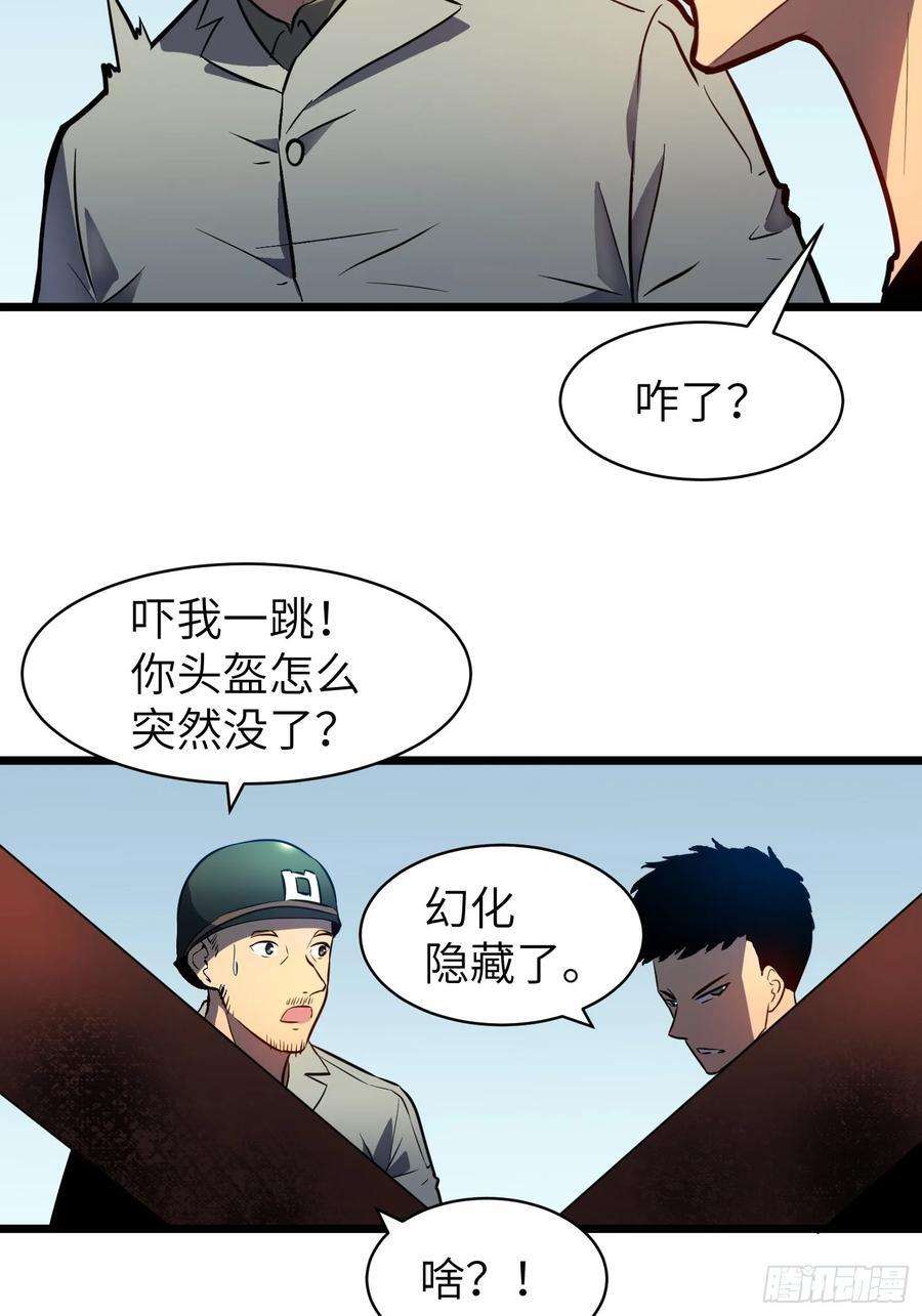 第25话 登陆10