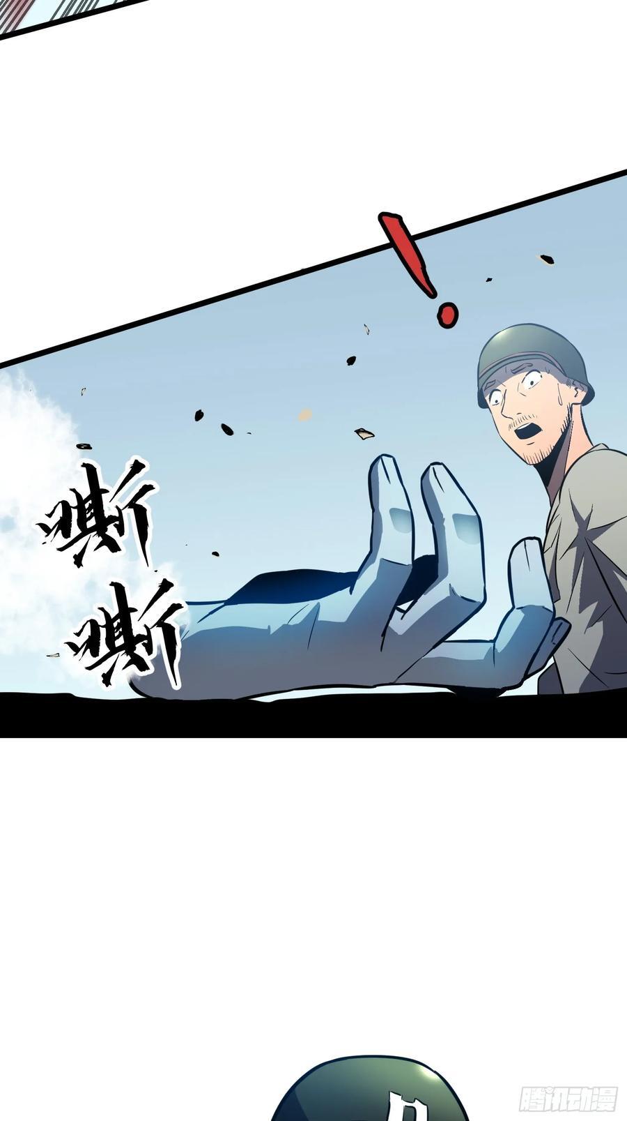 第25话 登陆50