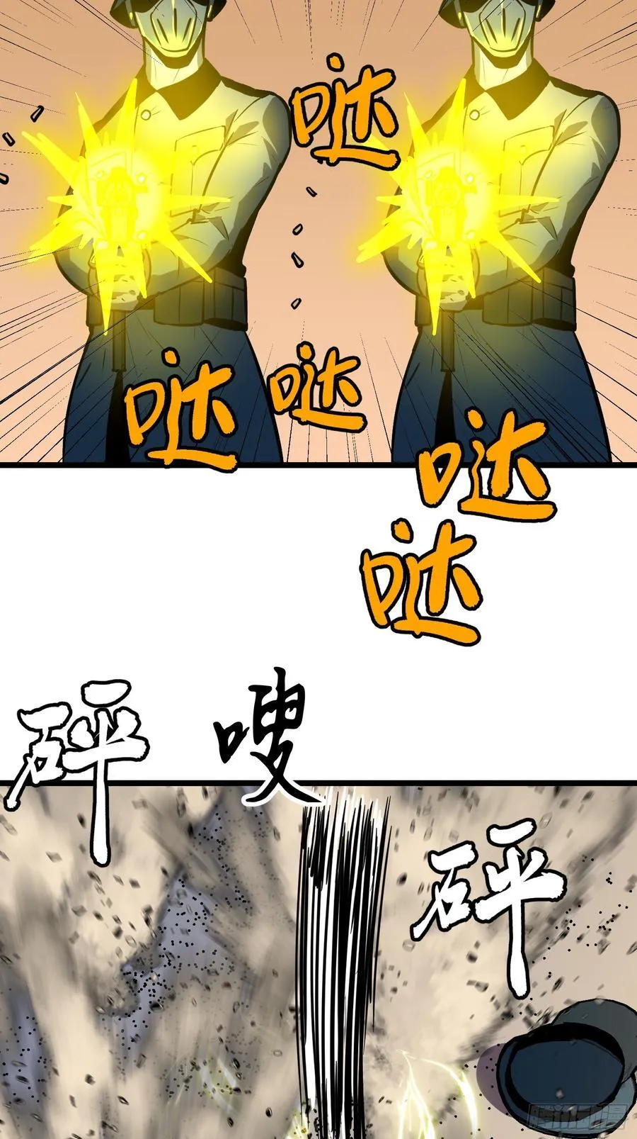 第34话 元首14