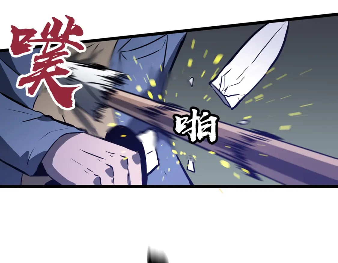 第8话 针尖对麦芒30