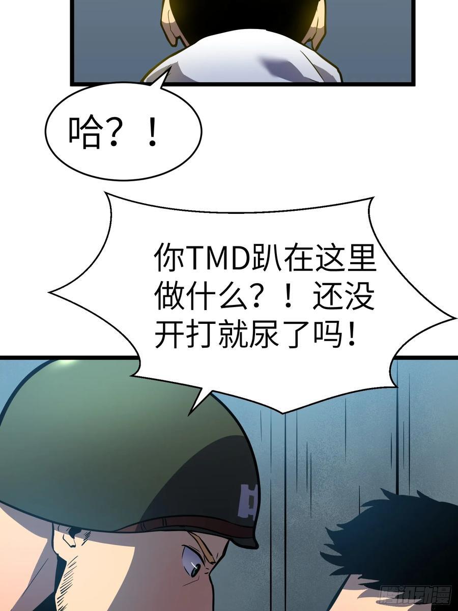 第24话 大墓地--战争之墓46