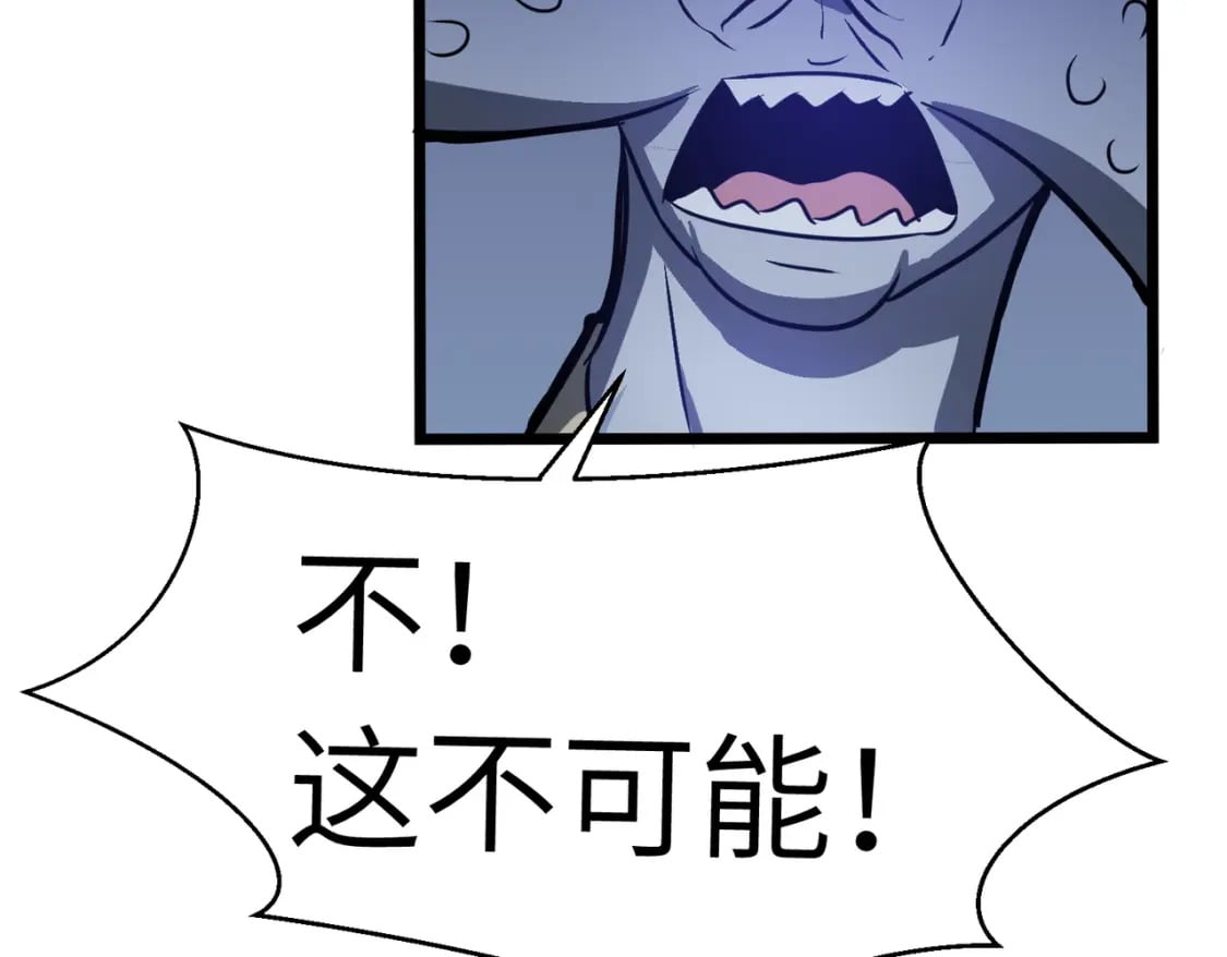 第4话 尸兵90