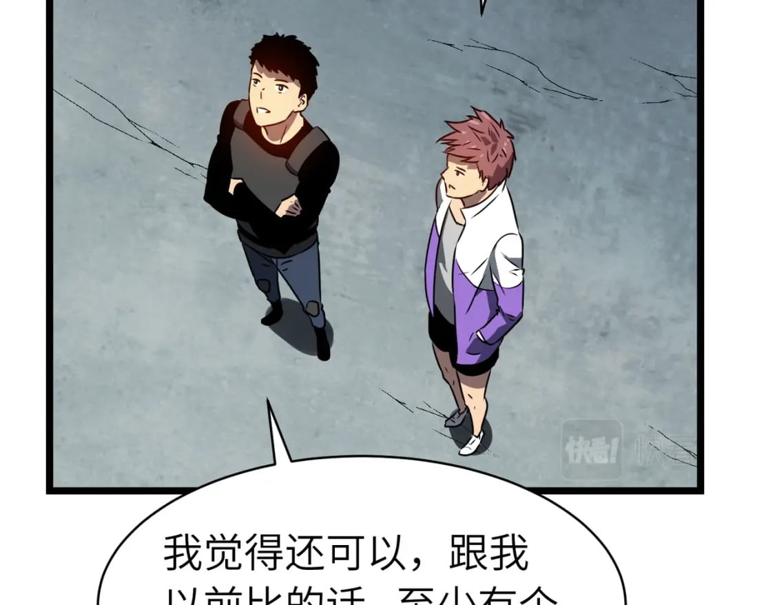 第11话 顺利？打入敌人内部134