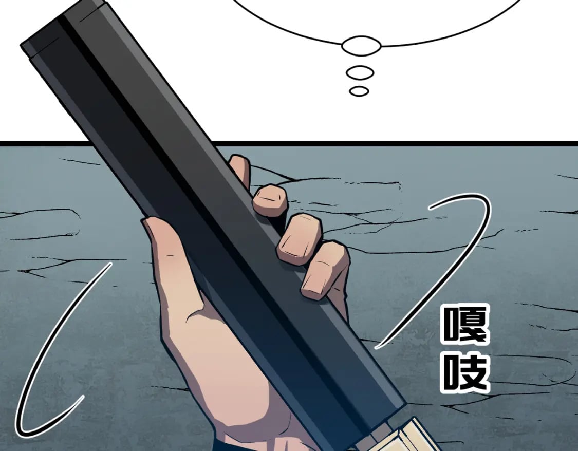第13话 过考、侦查130