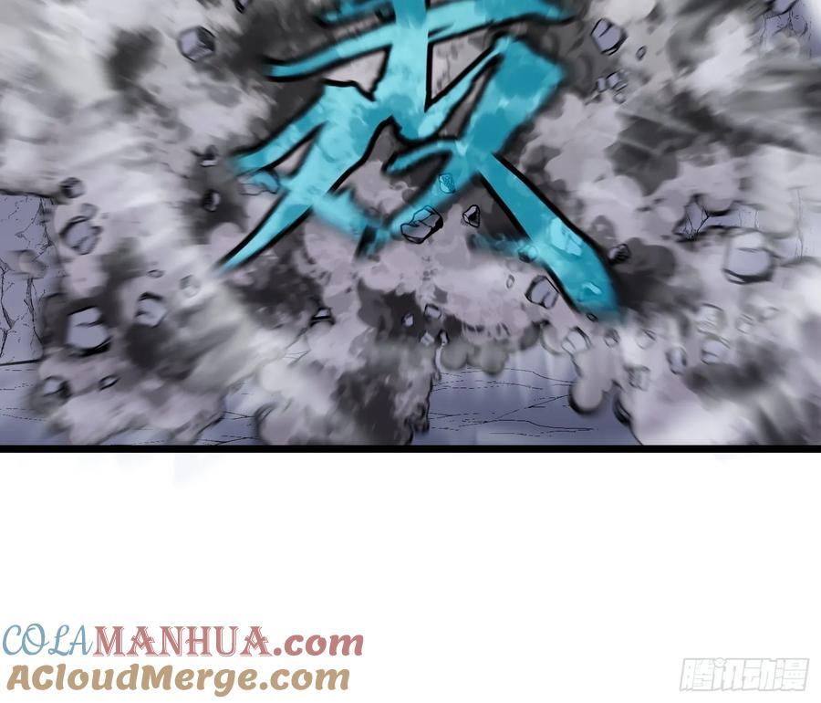 第21话 终结boss18
