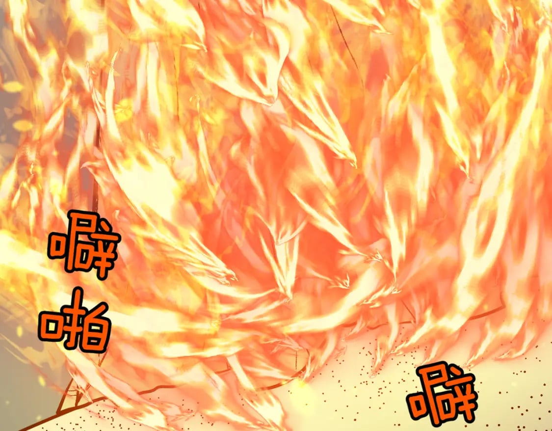 第3话 结仇方家21