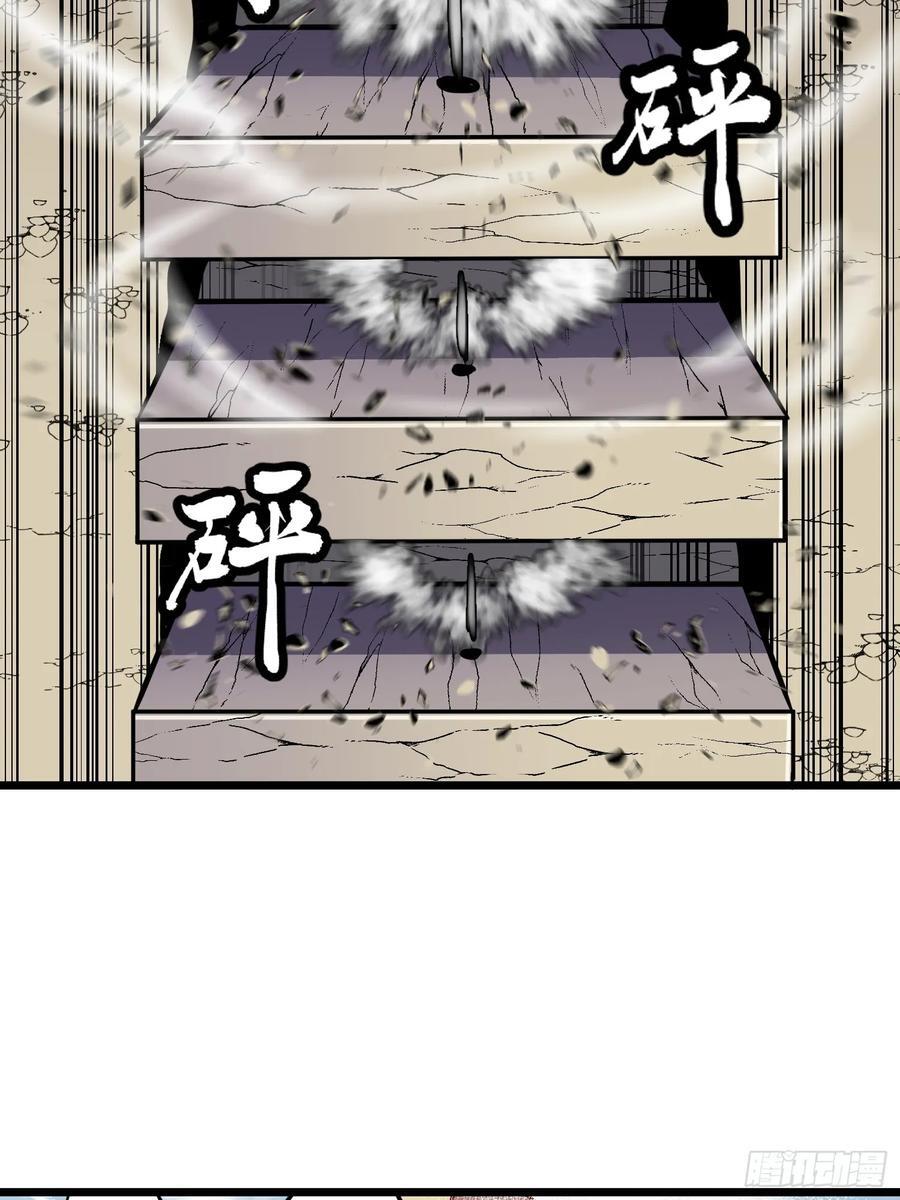 第26话 帝国精英少校35