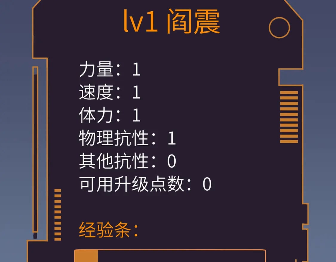 第2话 用业火烧尽罪恶104