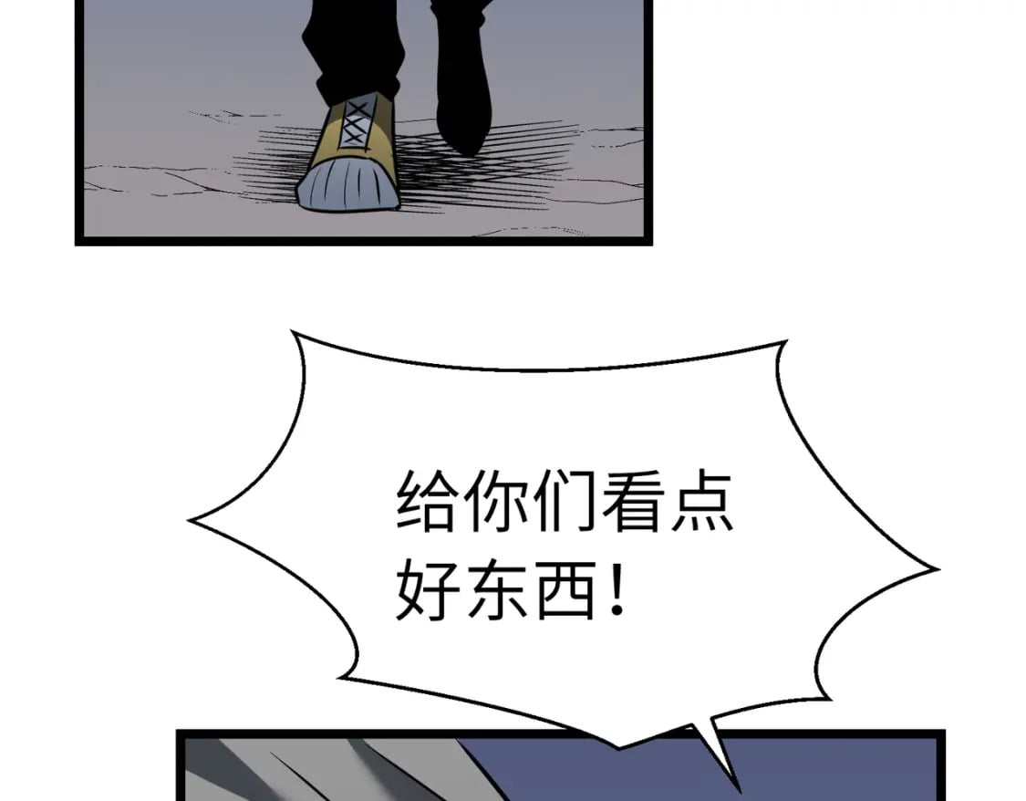第9话 濒临暴走28