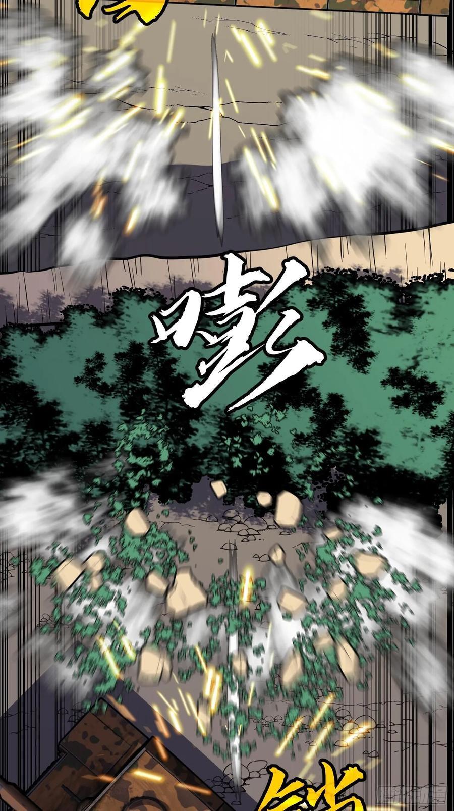 第28话 boss战1