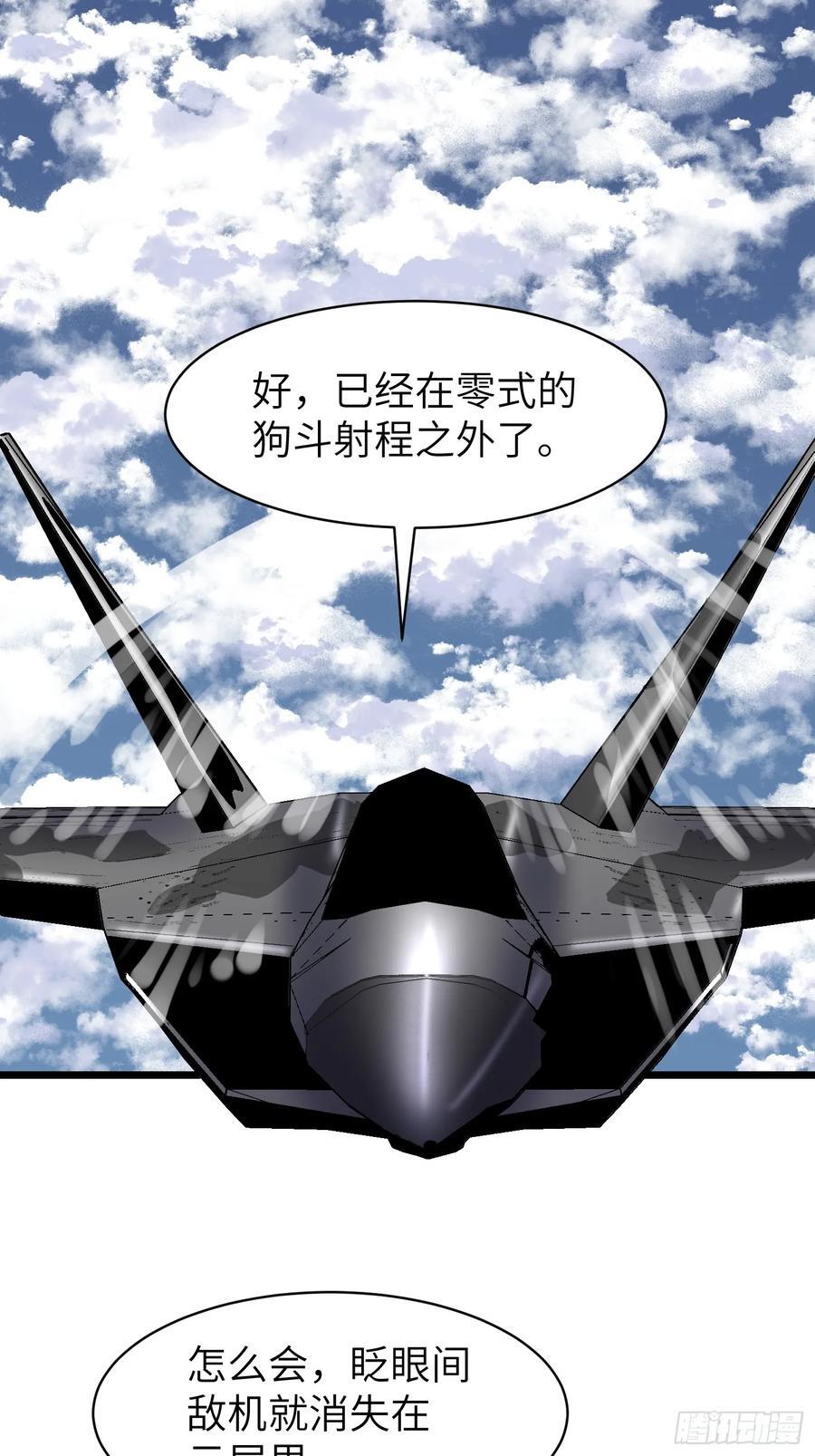 第29话 降维打击40