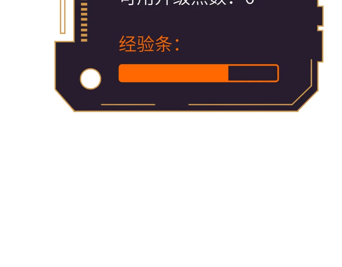 第3话 结仇方家87
