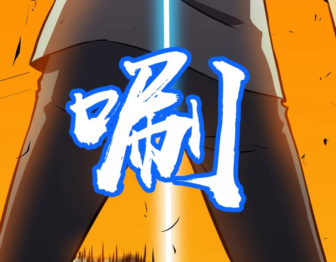 第3话 结仇方家44