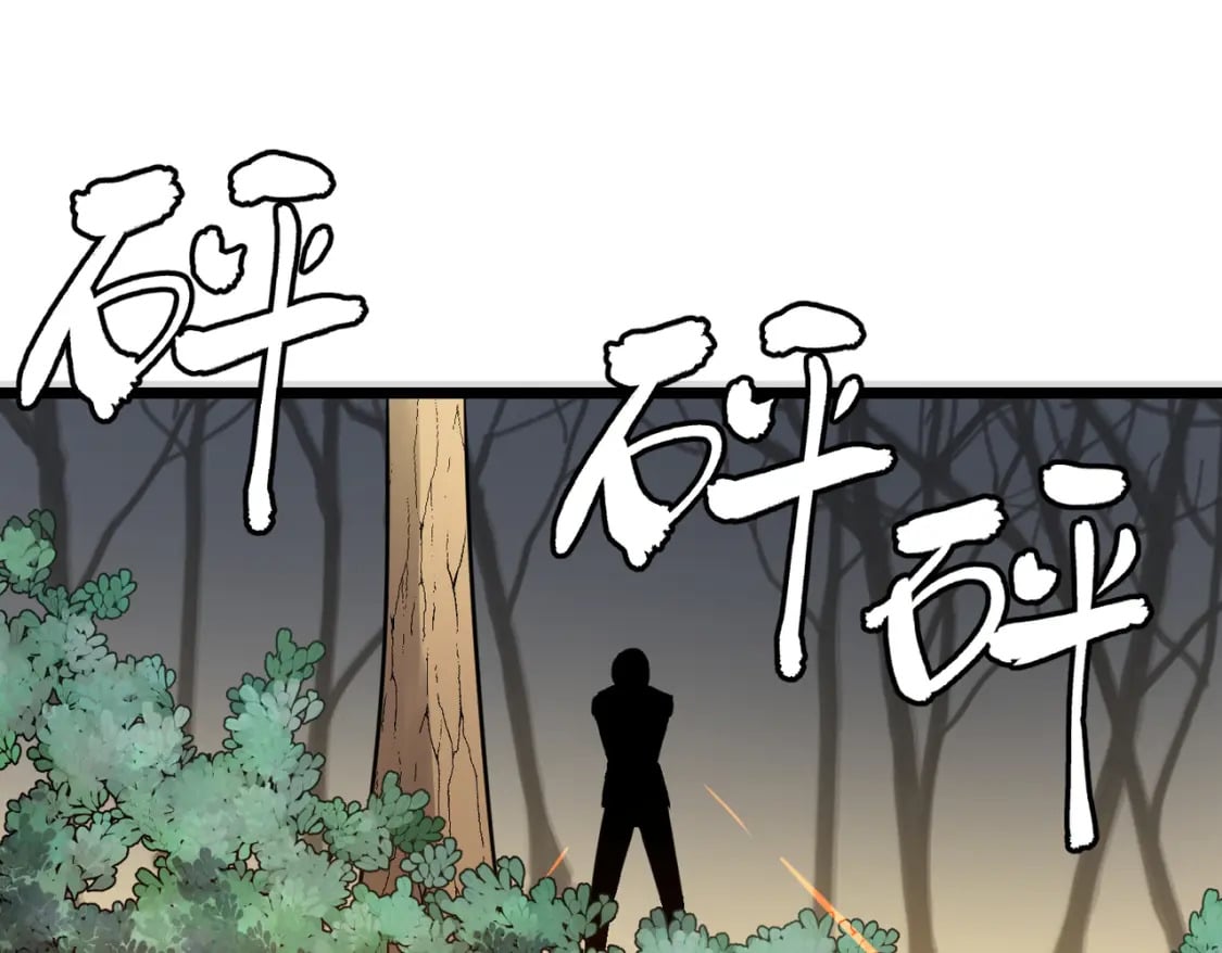 第4话 尸兵20