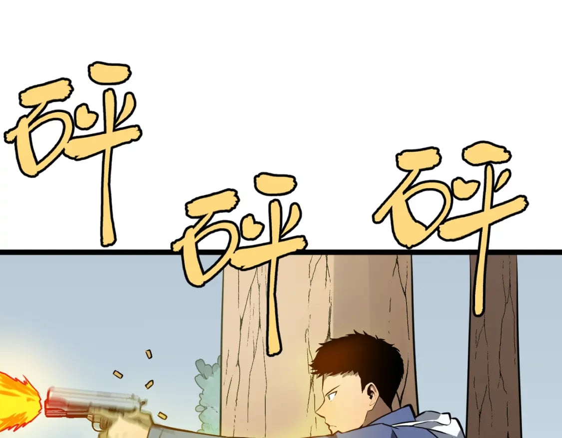 第4话 尸兵27