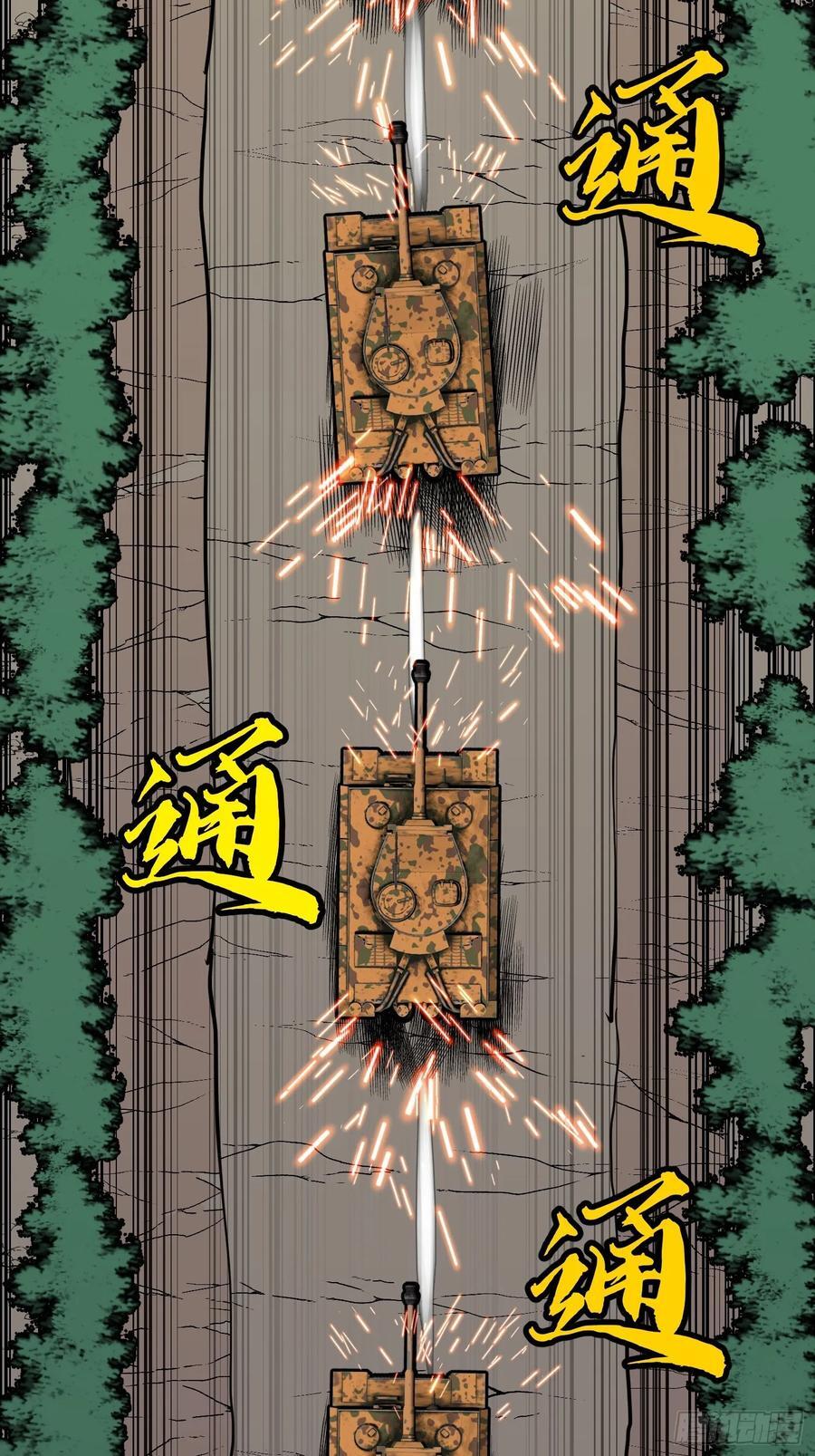 第28话 boss战17