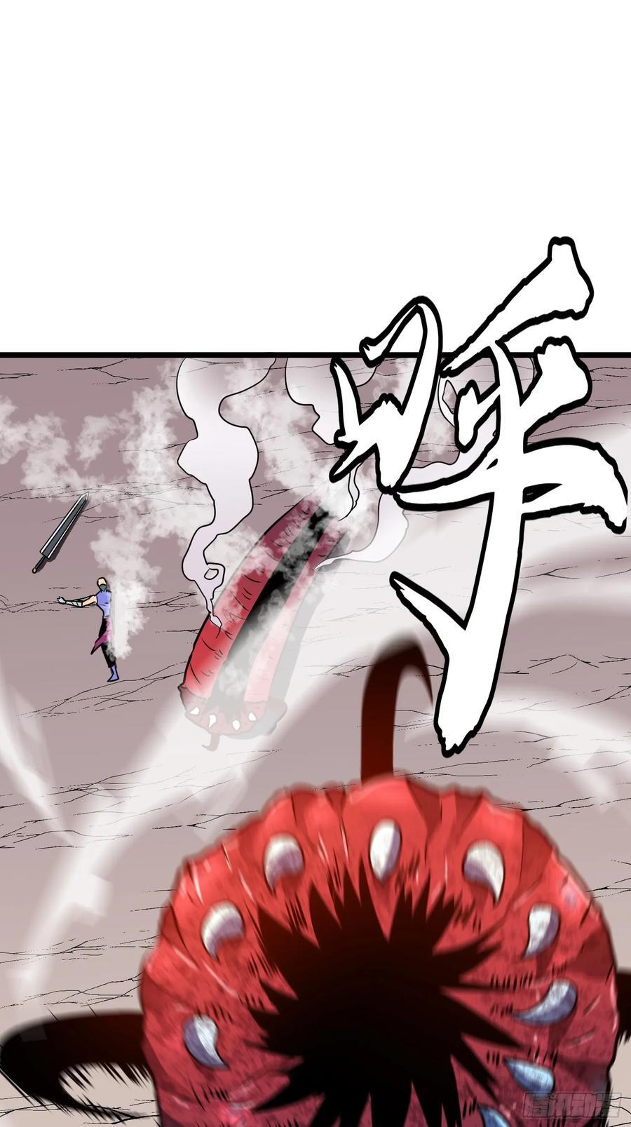 第17话 城北尸傀32