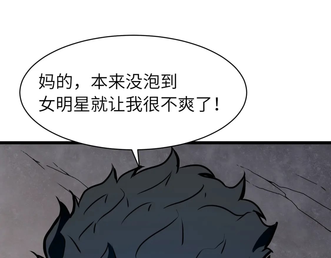 第9话 濒临暴走23