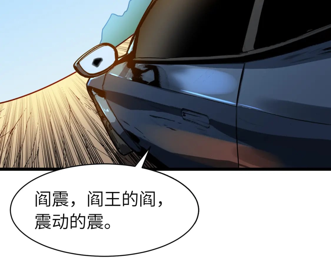 第5话 护送遇boss100