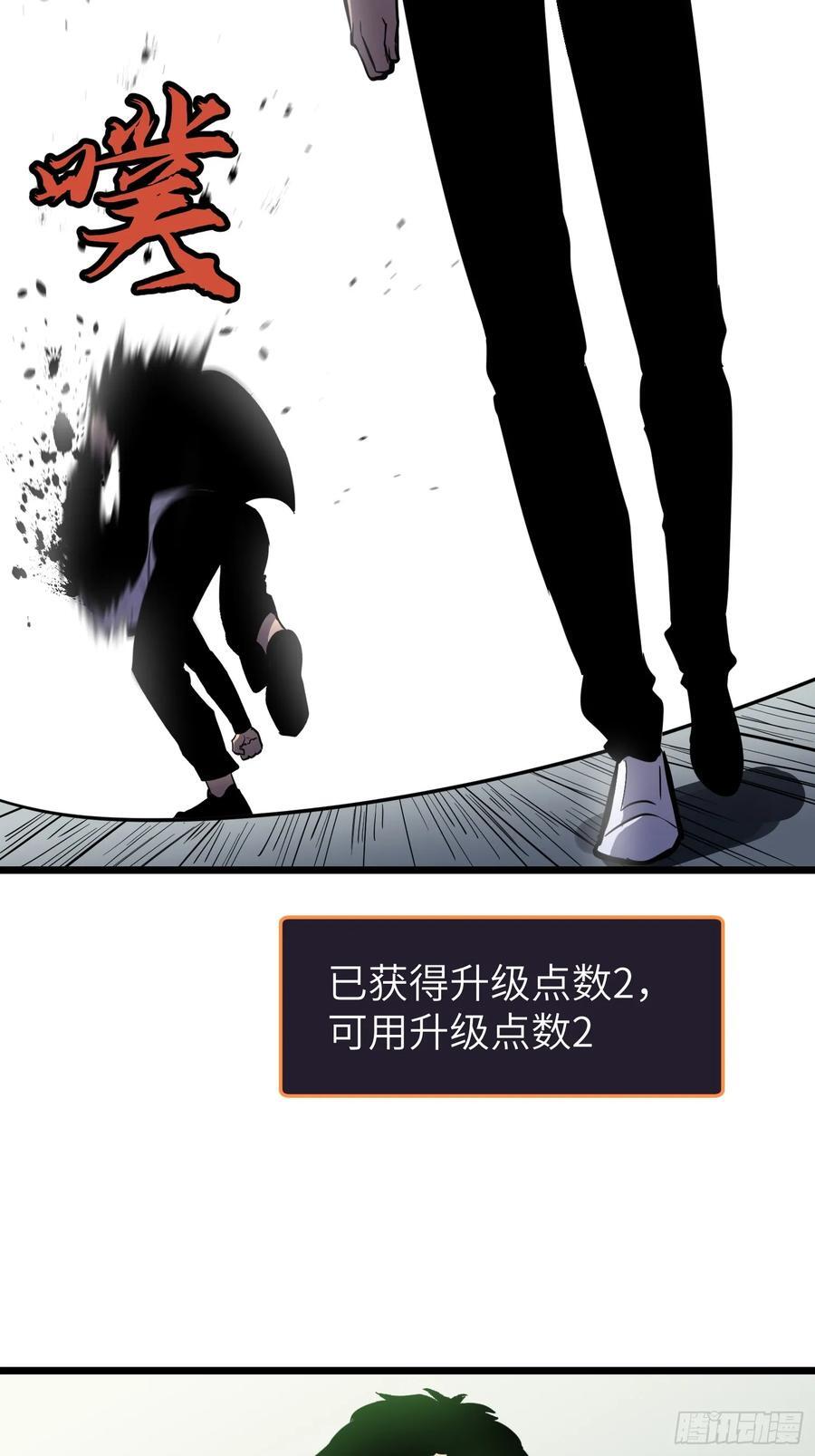 第24话 大墓地--战争之墓2