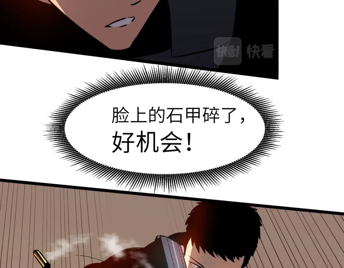 第11话 顺利？打入敌人内部23