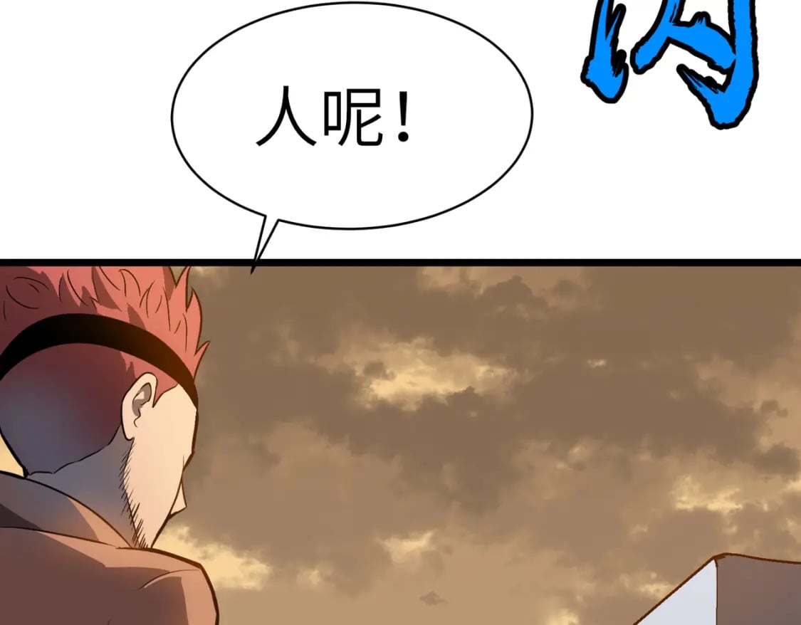 第2话 用业火烧尽罪恶16