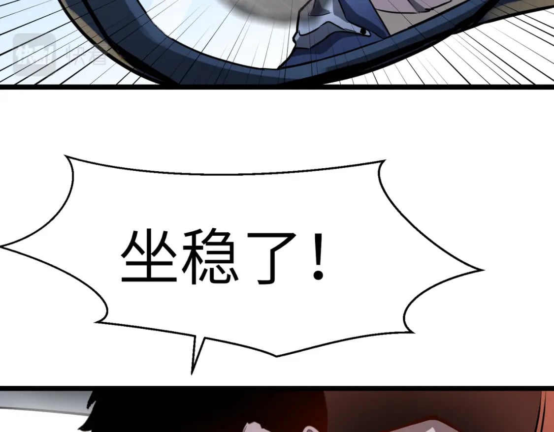 第5话 护送遇boss104