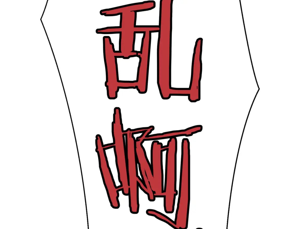 第13话 过考、侦查53