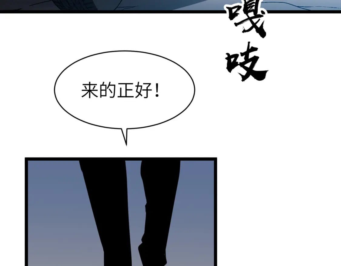 第9话 濒临暴走27