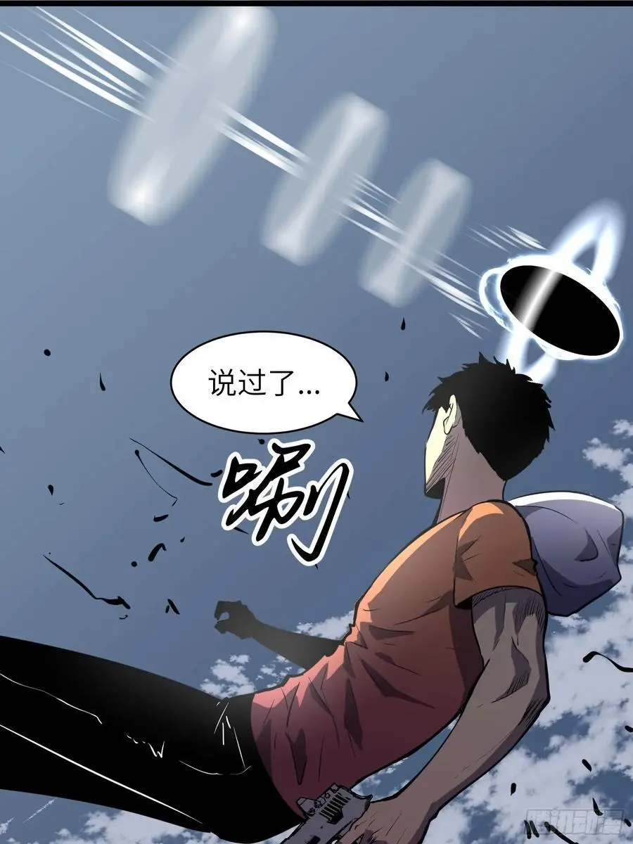第31话 暴尸战机的二形态68