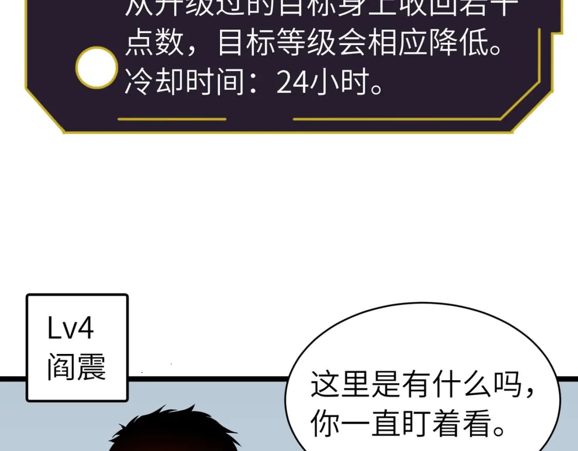第5话 护送遇boss40