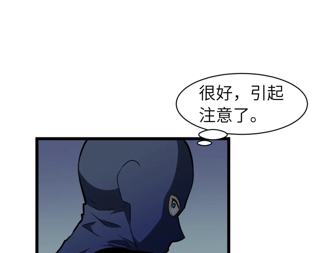 第14话 近卫尸兵9