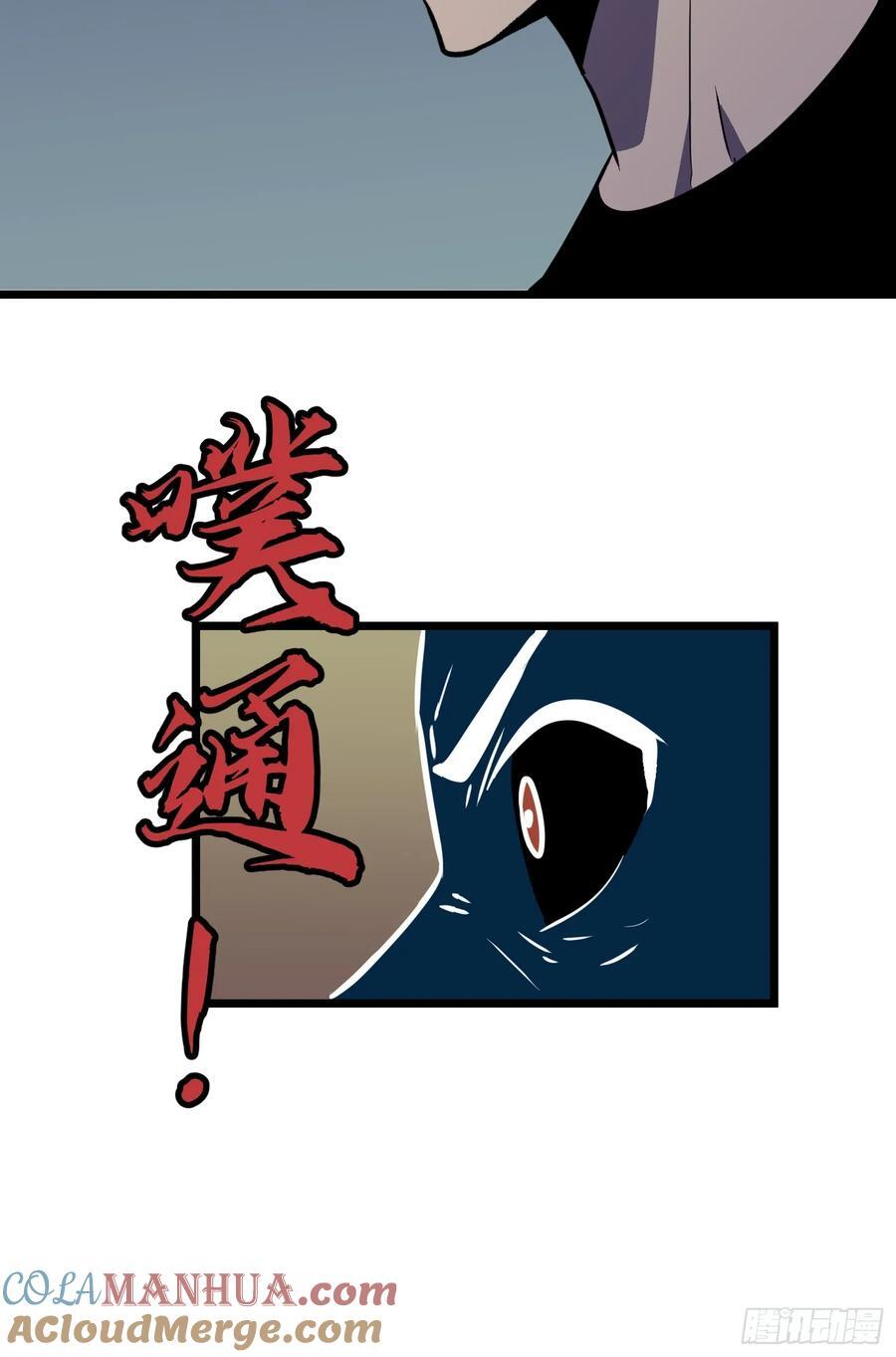 第15话 解锁小弟10