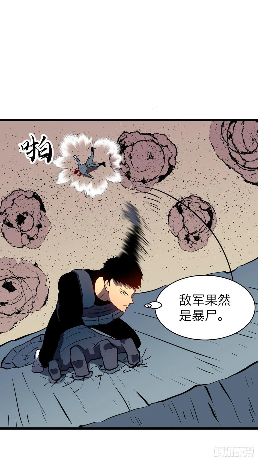 第25话 登陆25