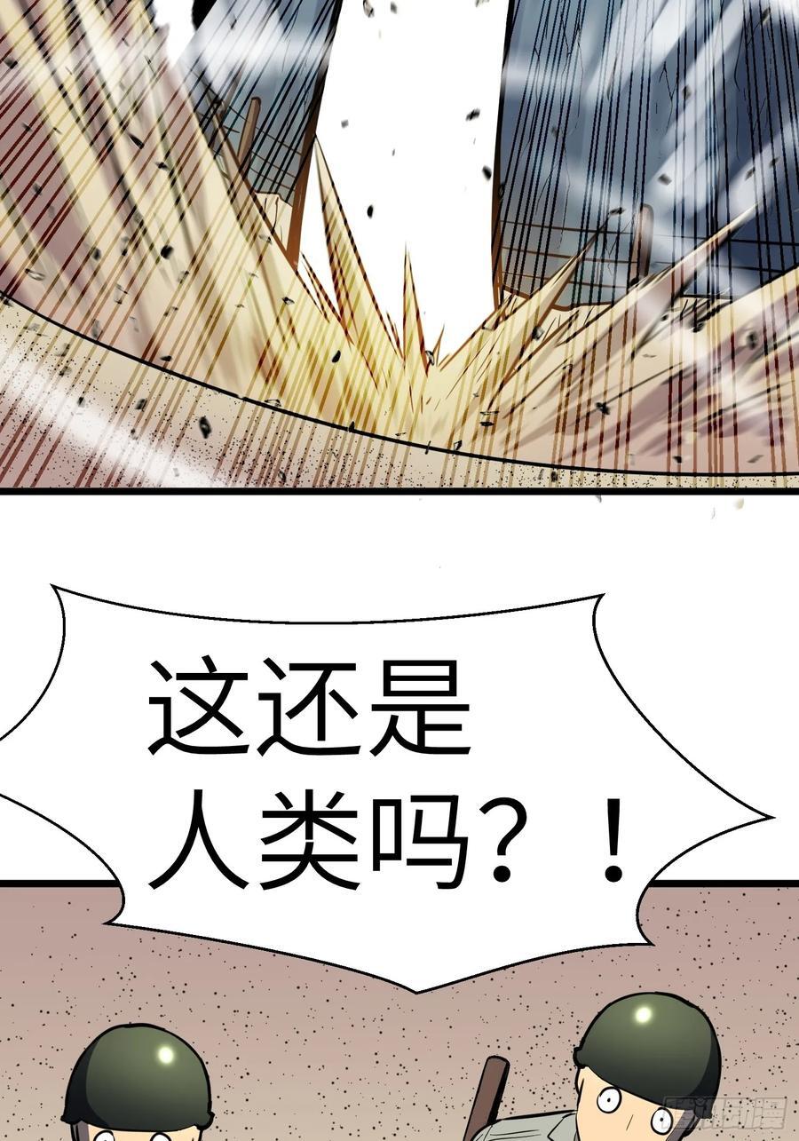 第25话 登陆17