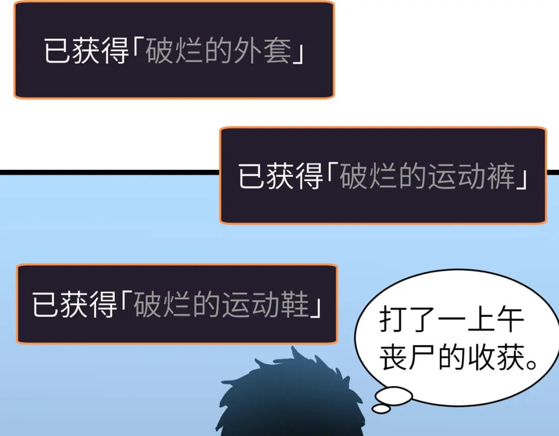 第3话 结仇方家81
