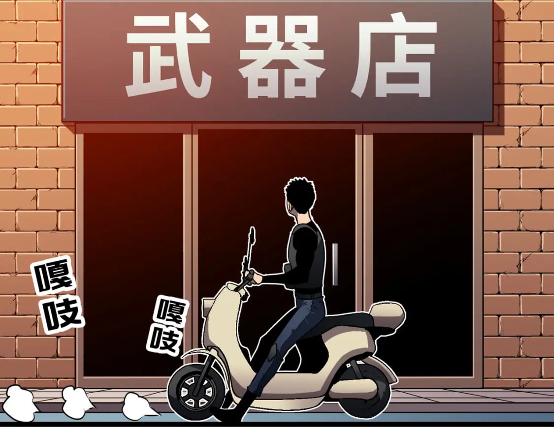 第13话 过考、侦查106
