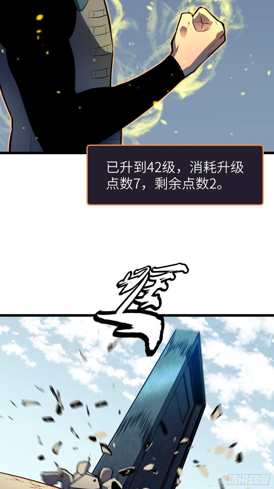 第27话 坦克大战2