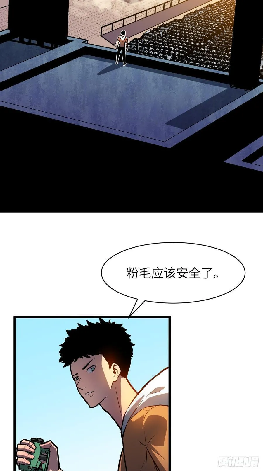 第34话 元首23