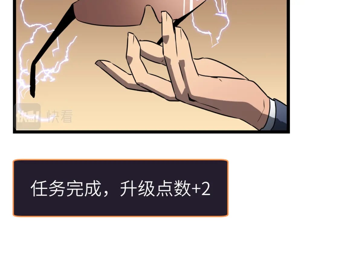 第2话 用业火烧尽罪恶50