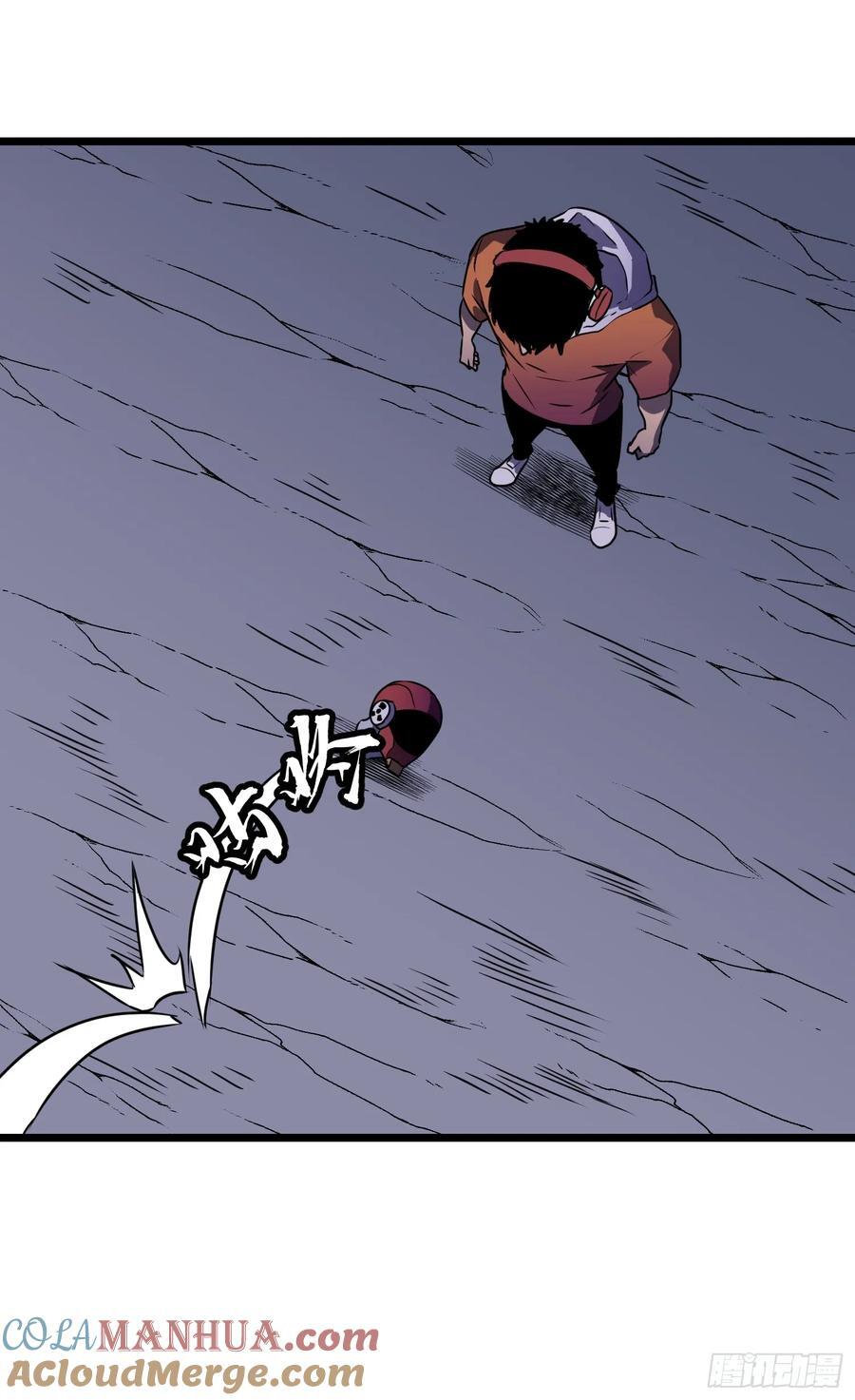 第19话 摇滚大尸（中）54