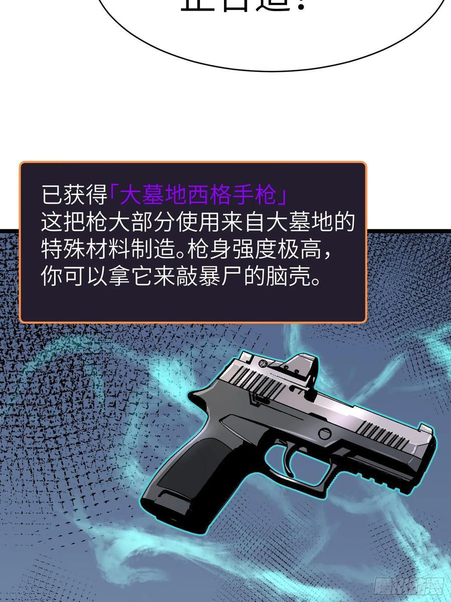 第24话 大墓地--战争之墓35