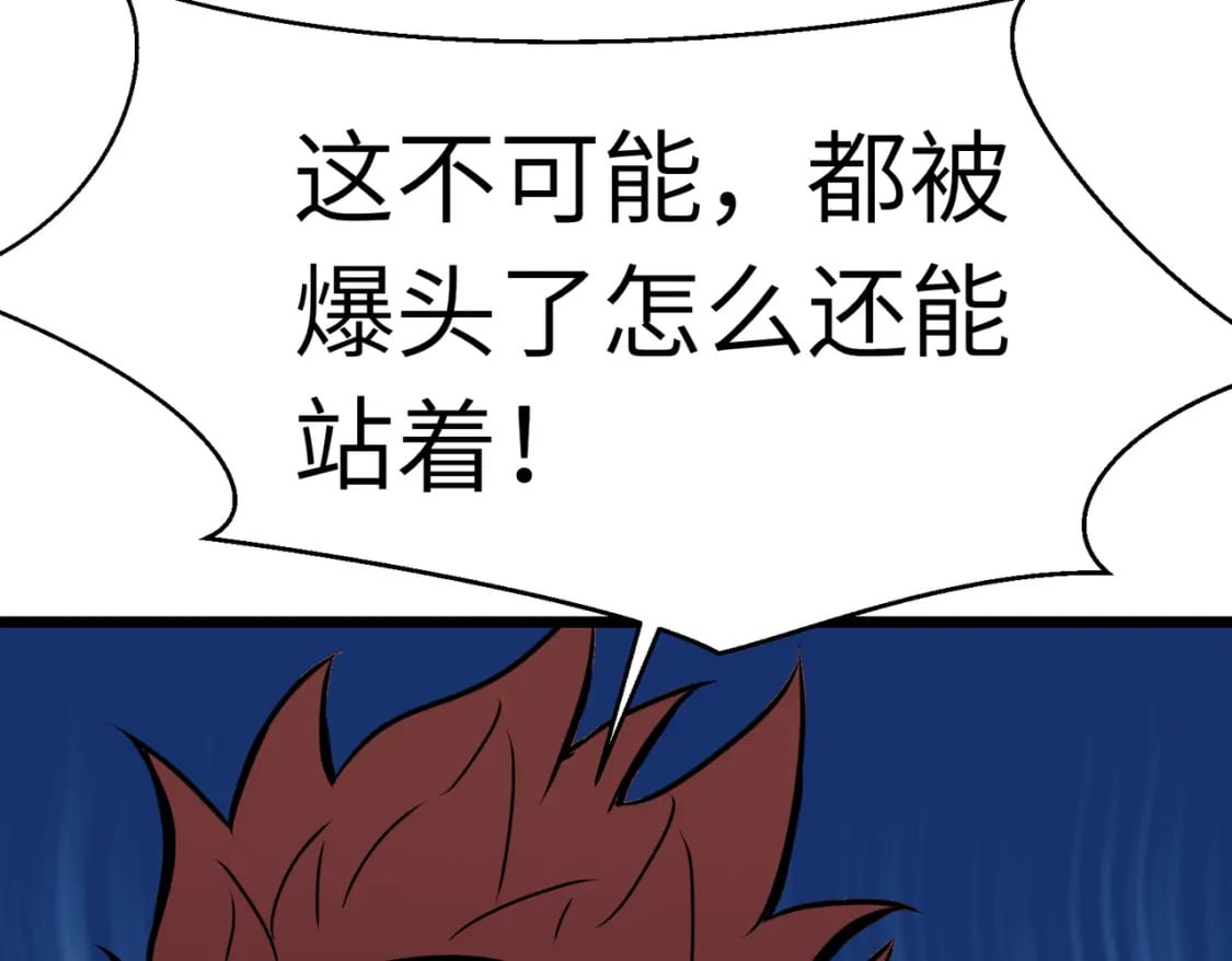 第1话 末世被劫117