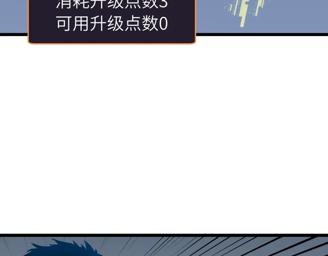 第7话 首遇精英100