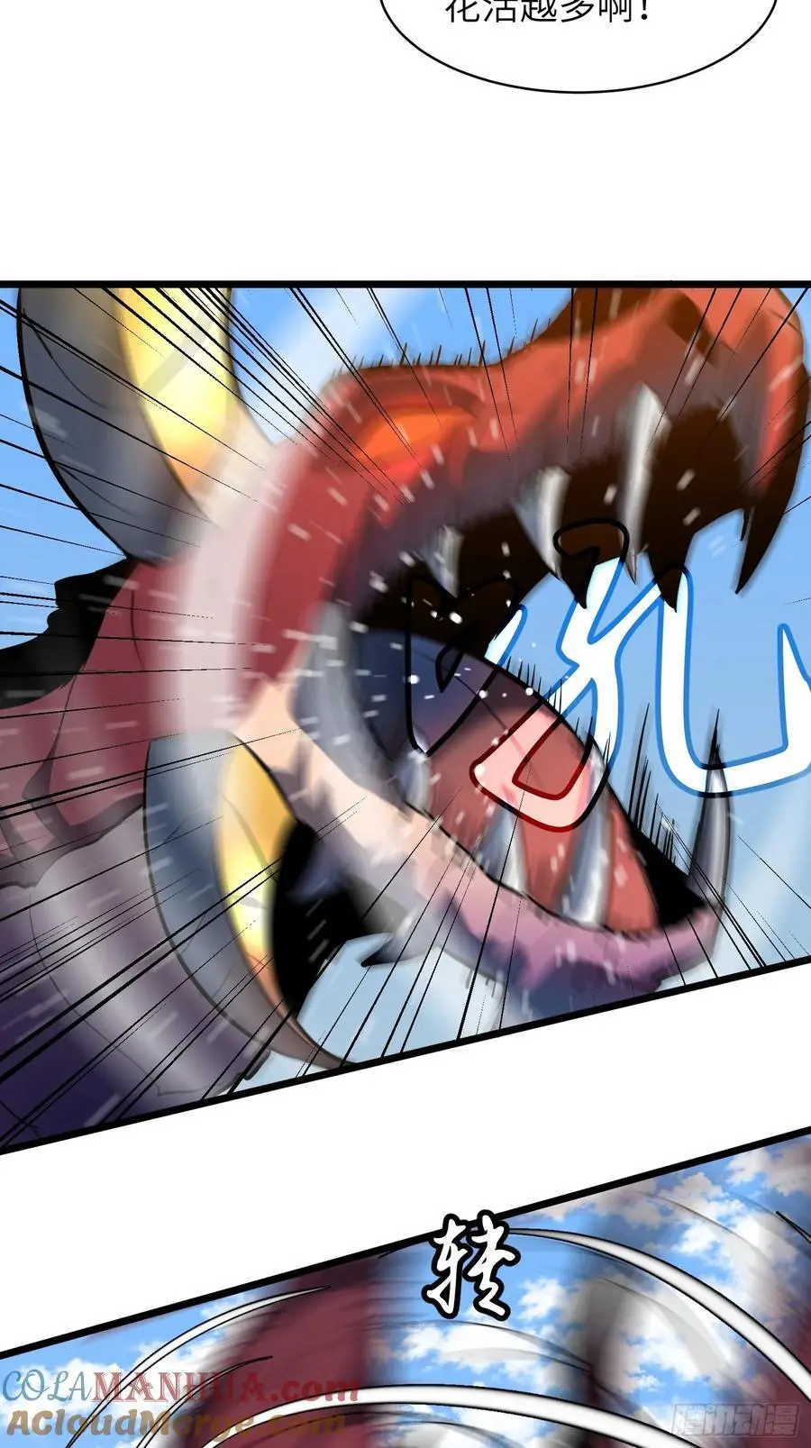 第31话 暴尸战机的二形态60
